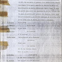 Ενδεικτική φωτογραφία τεκμηρίου